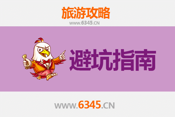 太原晋源旅游全攻略：资深博主亲测忠告与须知