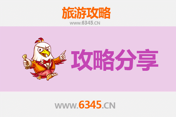 太原晋源旅游攻略：跟团与自由行深度对比