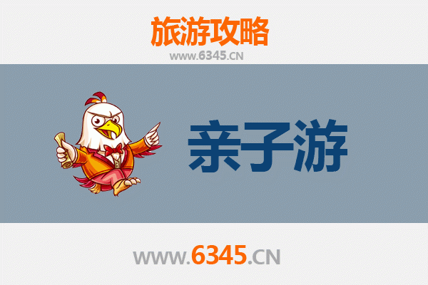 太原晋源亲子游攻略：探索历史与自然的家庭乐趣