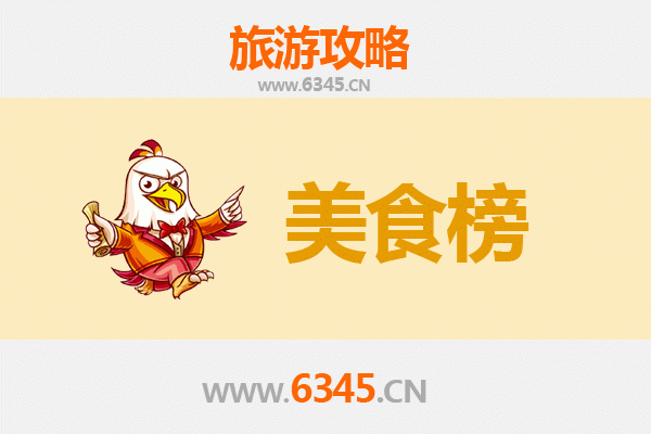 太原晋源美食排行榜前十名：资深博主带你吃遍地道风味