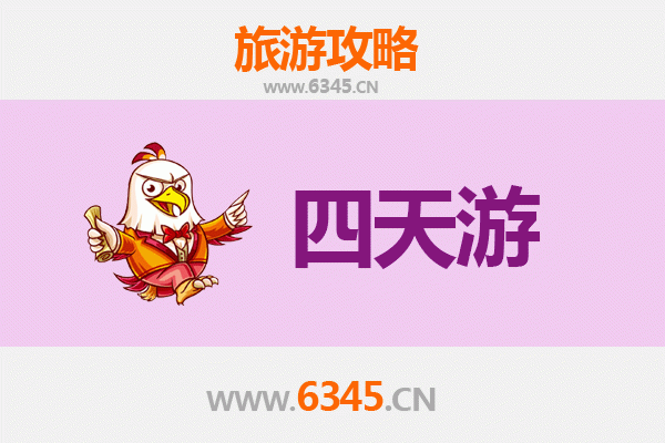 太原晋源四天三夜深度游攻略及预算指南