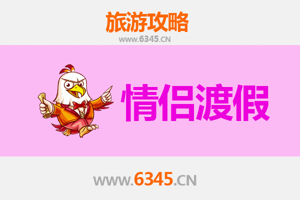 太原晋源情侣浪漫之旅：古韵与温情的完美邂逅
