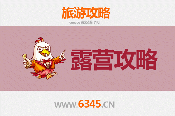 太原晋源周边露营胜地全攻略：自然与历史的完美交融