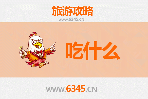 太原晋源美食必吃清单