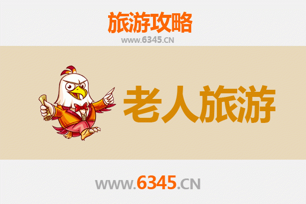 太原晋源银发之旅：适合老人的舒适景点与慢游攻略