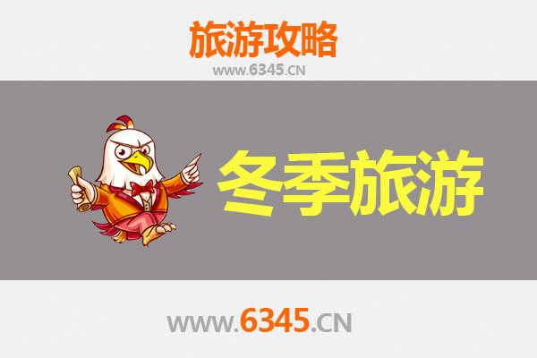 太原晋源冬季旅游攻略：古韵与冰雪的完美邂逅